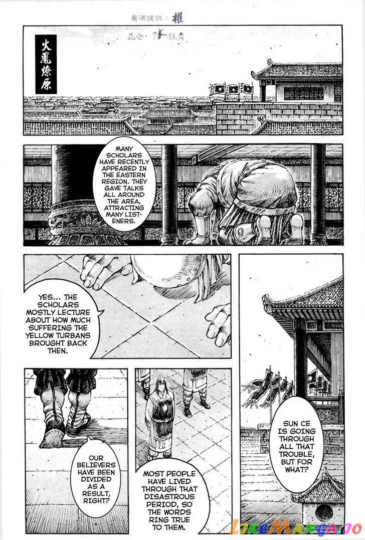 The Ravages of Time chapter 294 - page 1