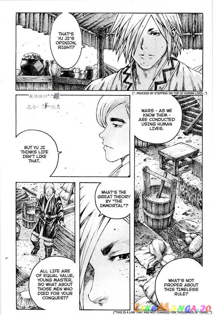 The Ravages of Time chapter 294 - page 10
