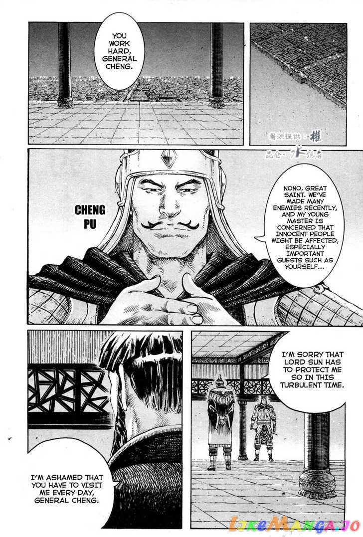 The Ravages of Time chapter 294 - page 18