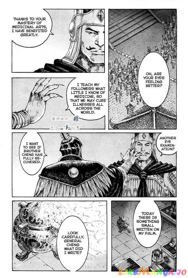 The Ravages of Time chapter 294 - page 19