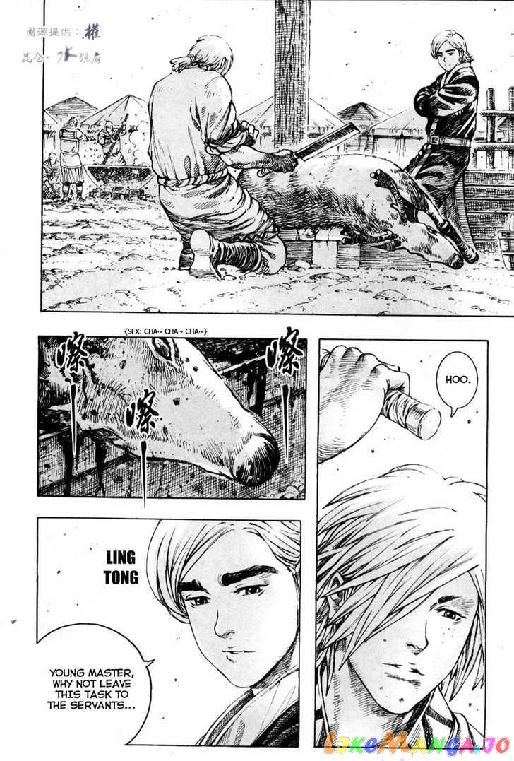 The Ravages of Time chapter 294 - page 8