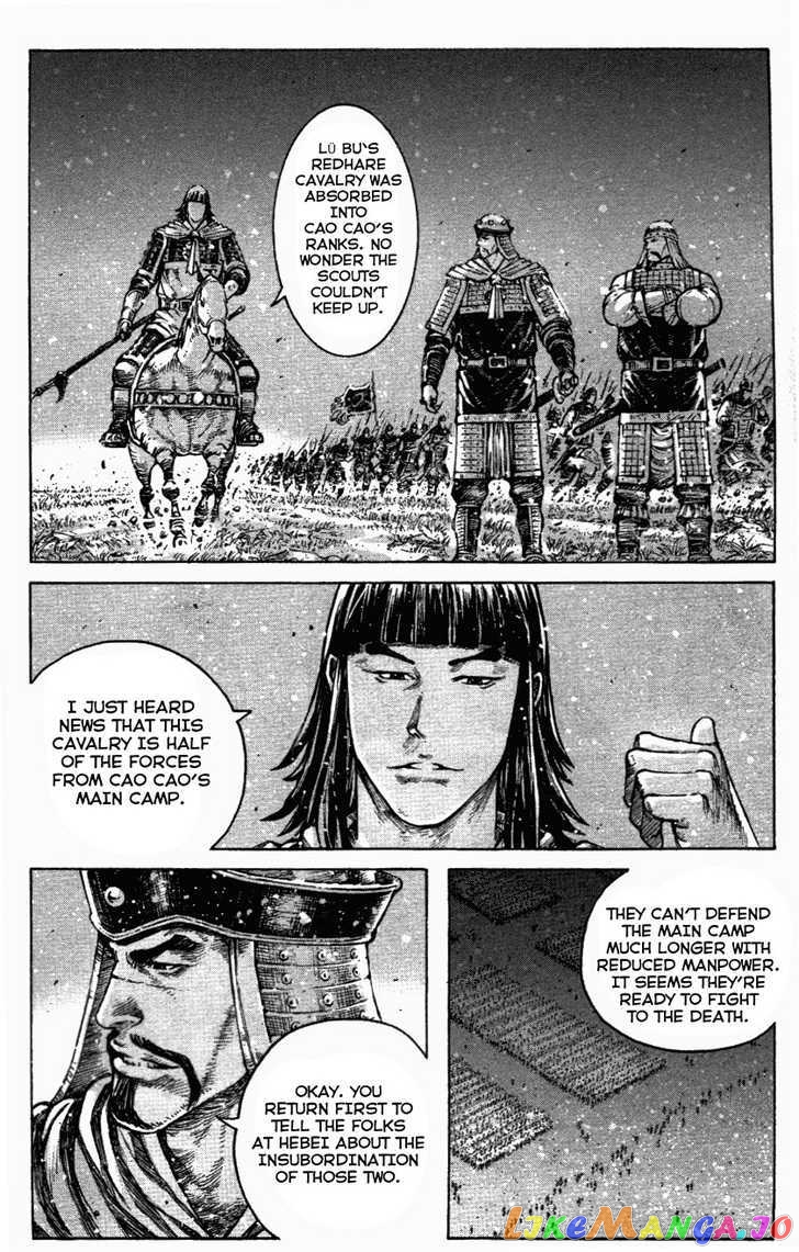 The Ravages of Time chapter 339 - page 4