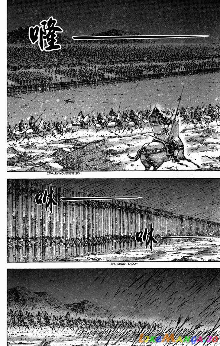 The Ravages of Time chapter 339 - page 6