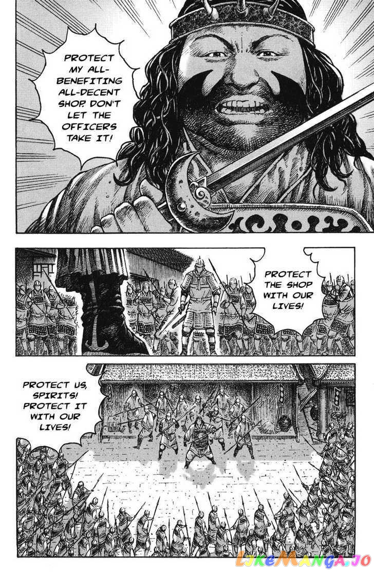 The Ravages of Time chapter 264 - page 12