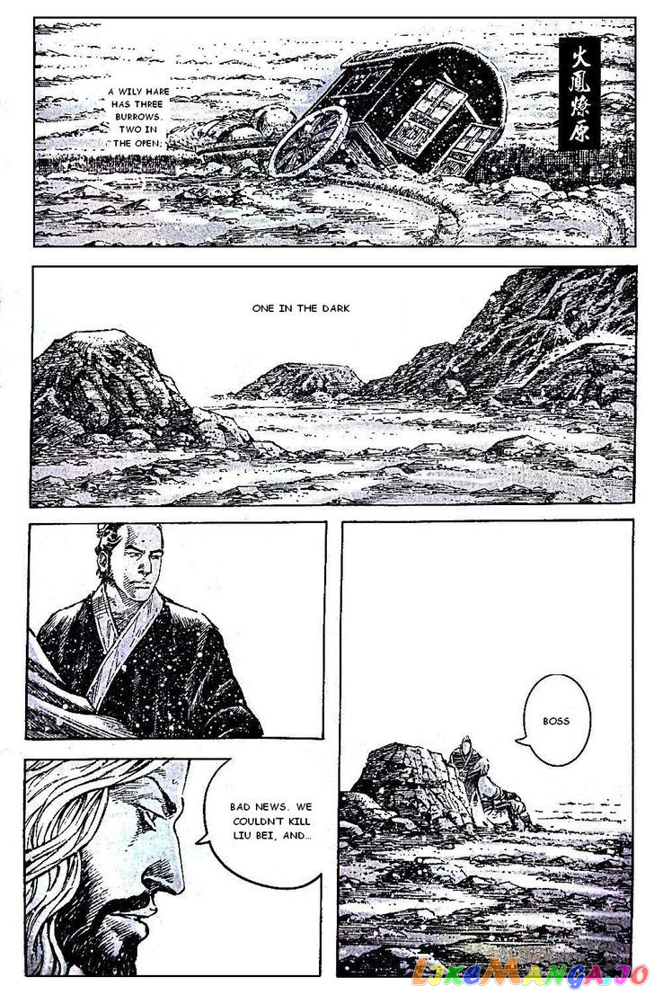 The Ravages of Time chapter 390 - page 1