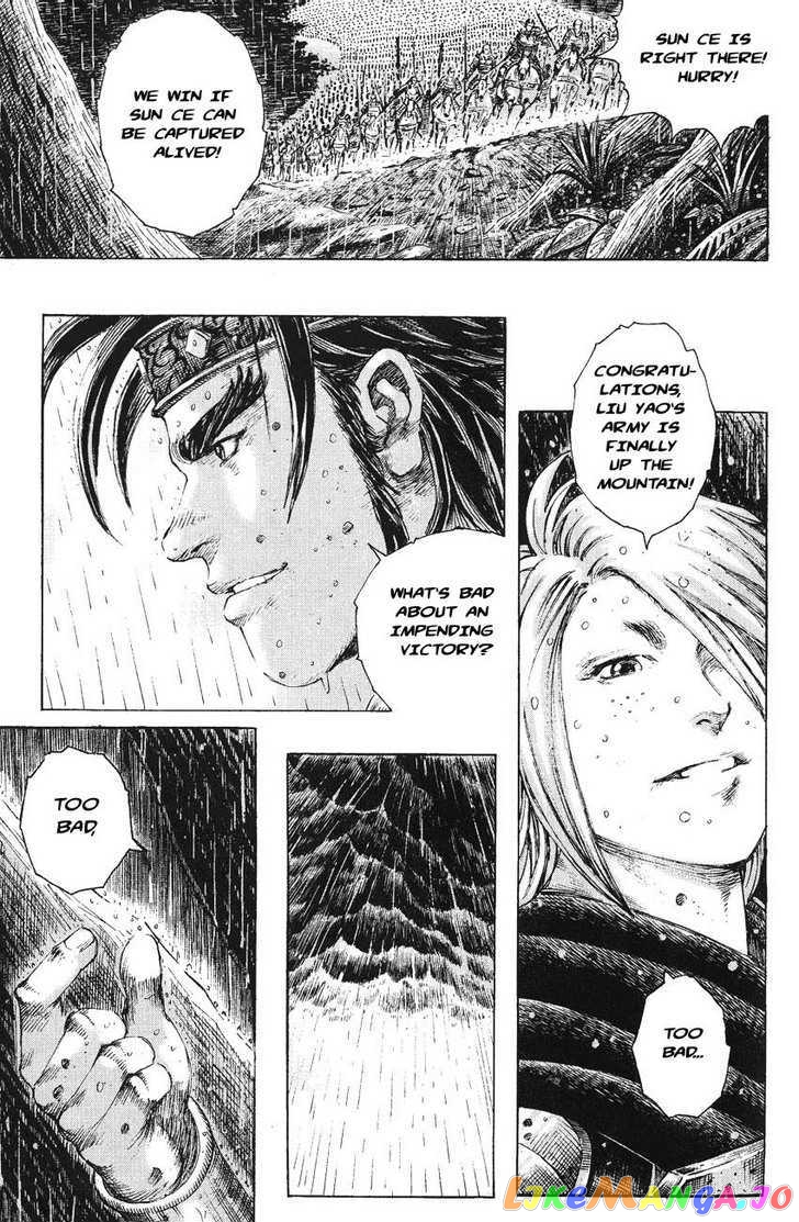 The Ravages of Time chapter 169 - page 21