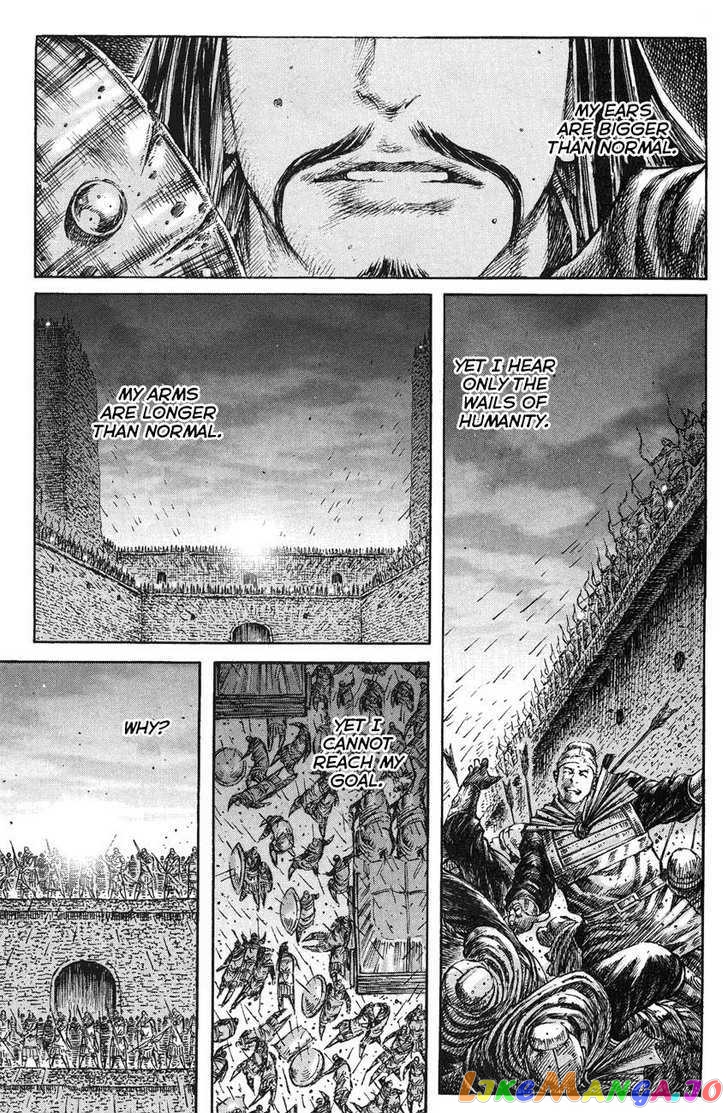 The Ravages of Time chapter 219 - page 7