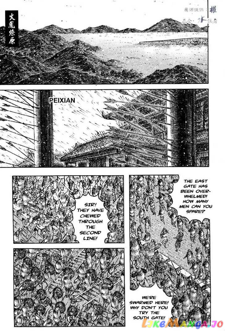 The Ravages of Time chapter 295 - page 1
