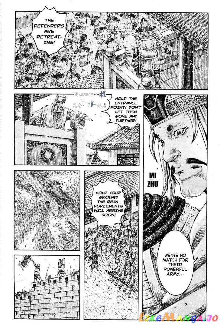 The Ravages of Time chapter 295 - page 15