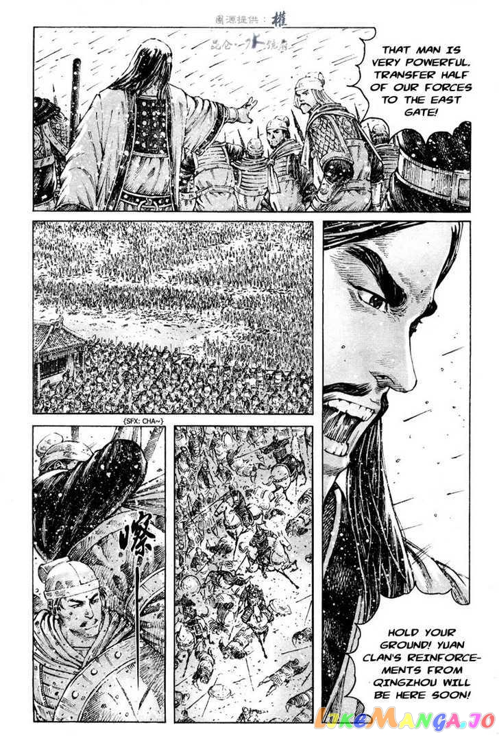 The Ravages of Time chapter 295 - page 5