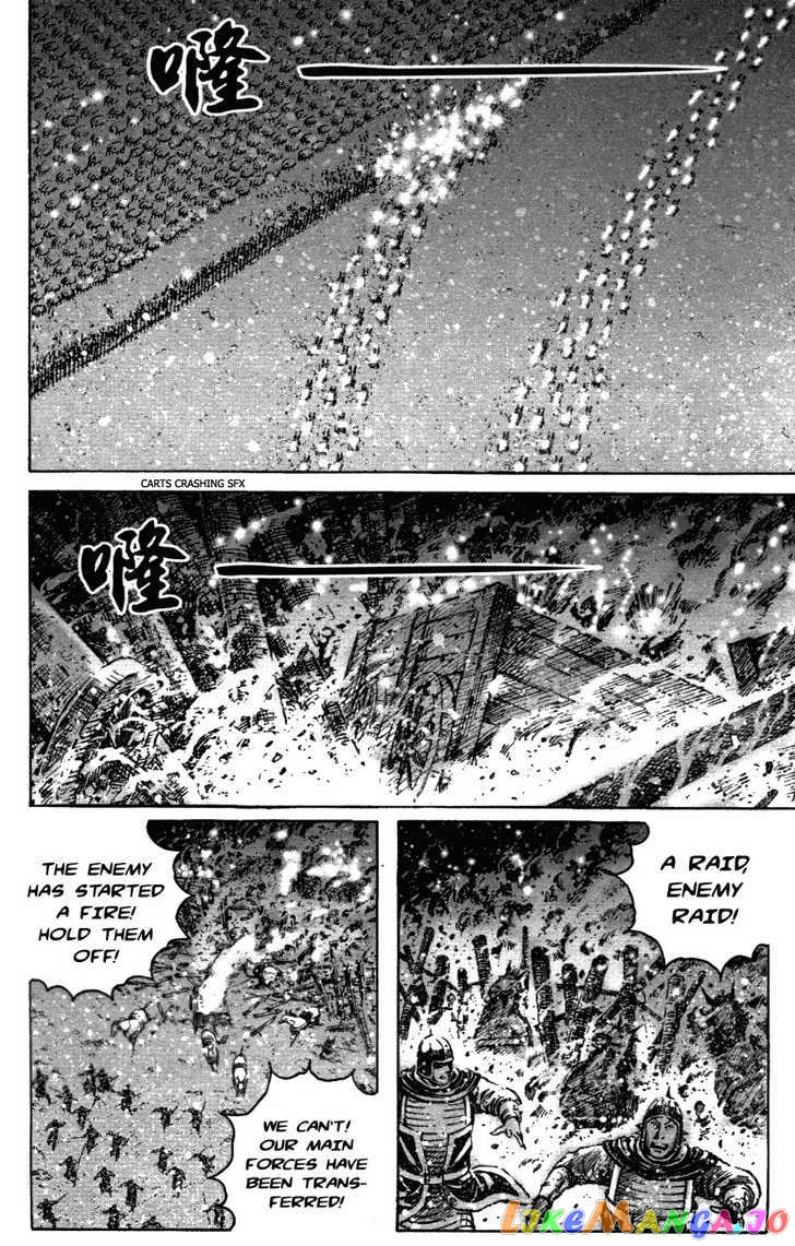 The Ravages of Time chapter 340 - page 14