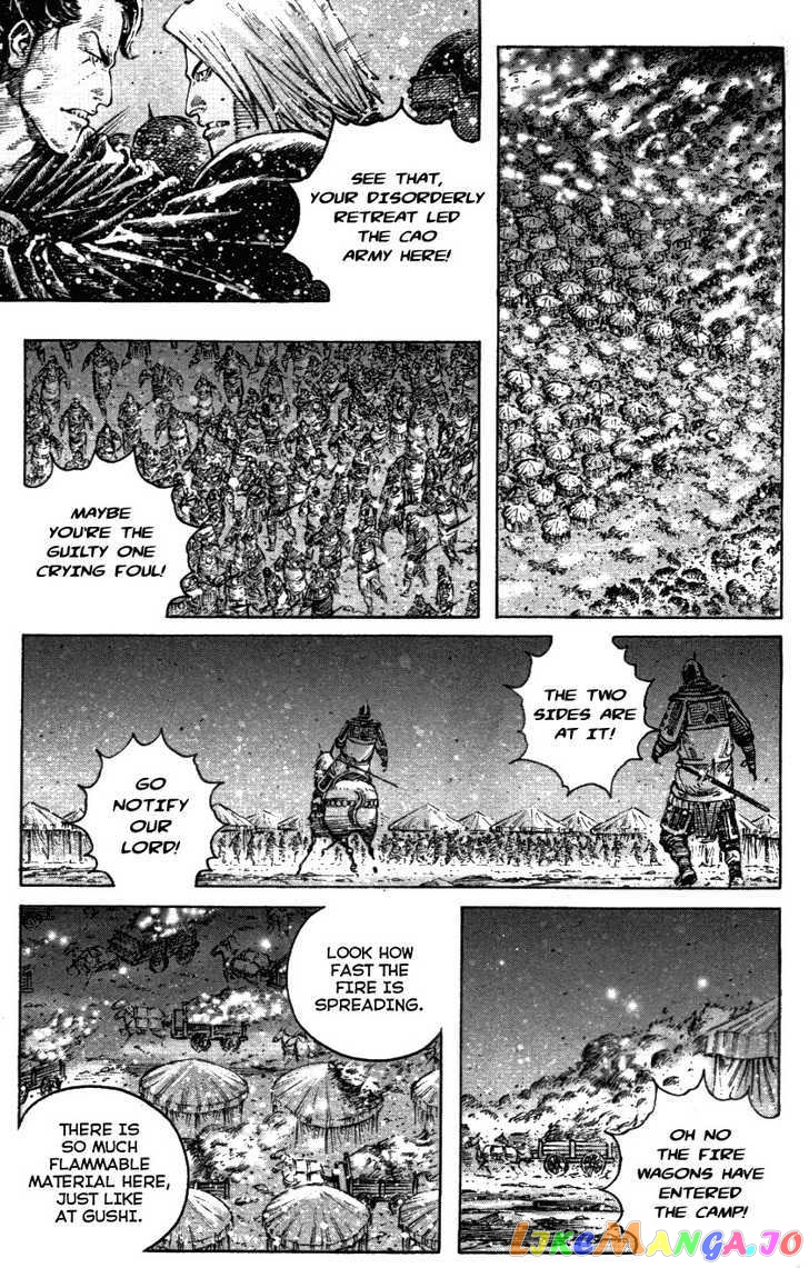 The Ravages of Time chapter 340 - page 15