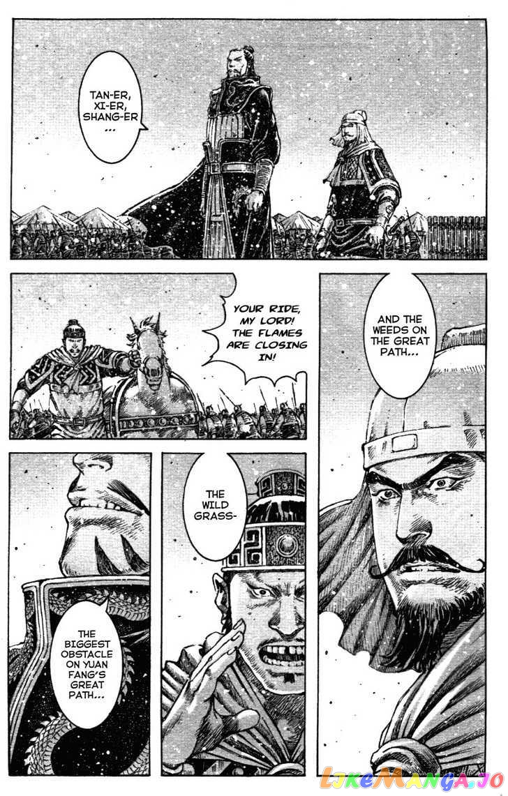 The Ravages of Time chapter 340 - page 17