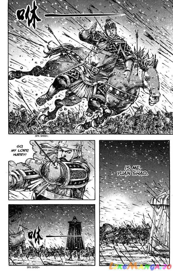 The Ravages of Time chapter 340 - page 18