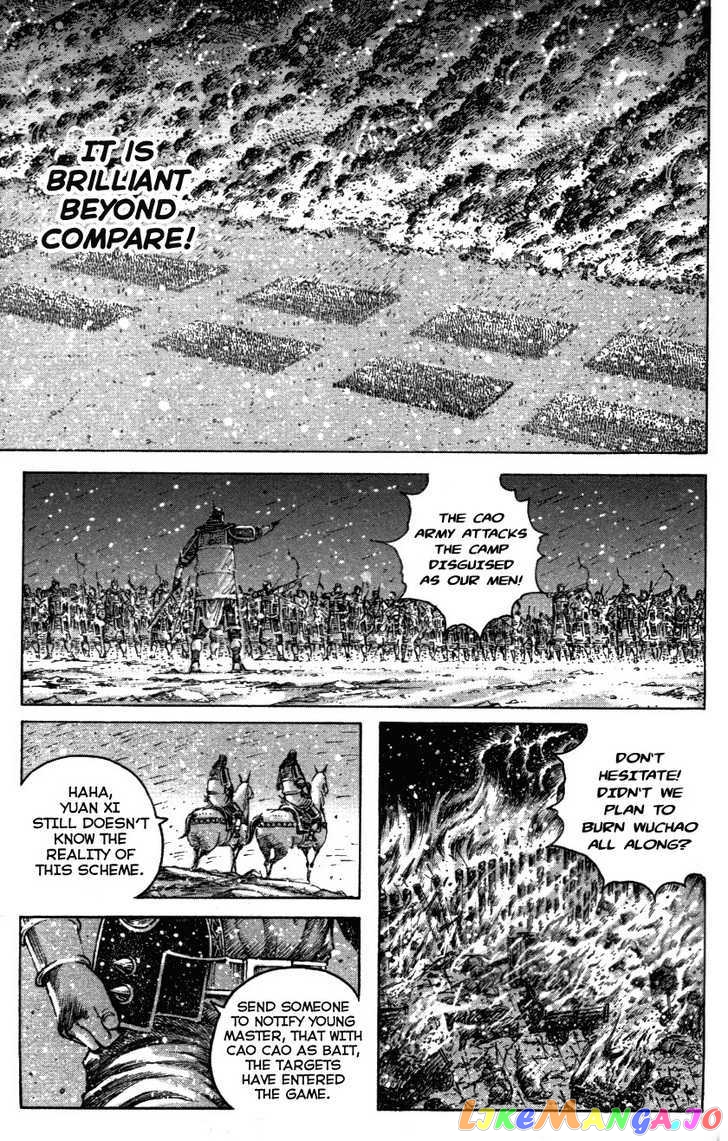 The Ravages of Time chapter 340 - page 23