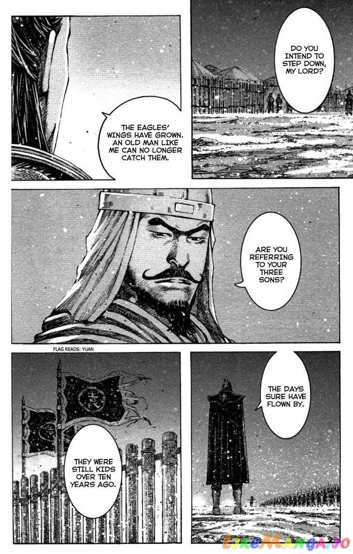 The Ravages of Time chapter 340 - page 4