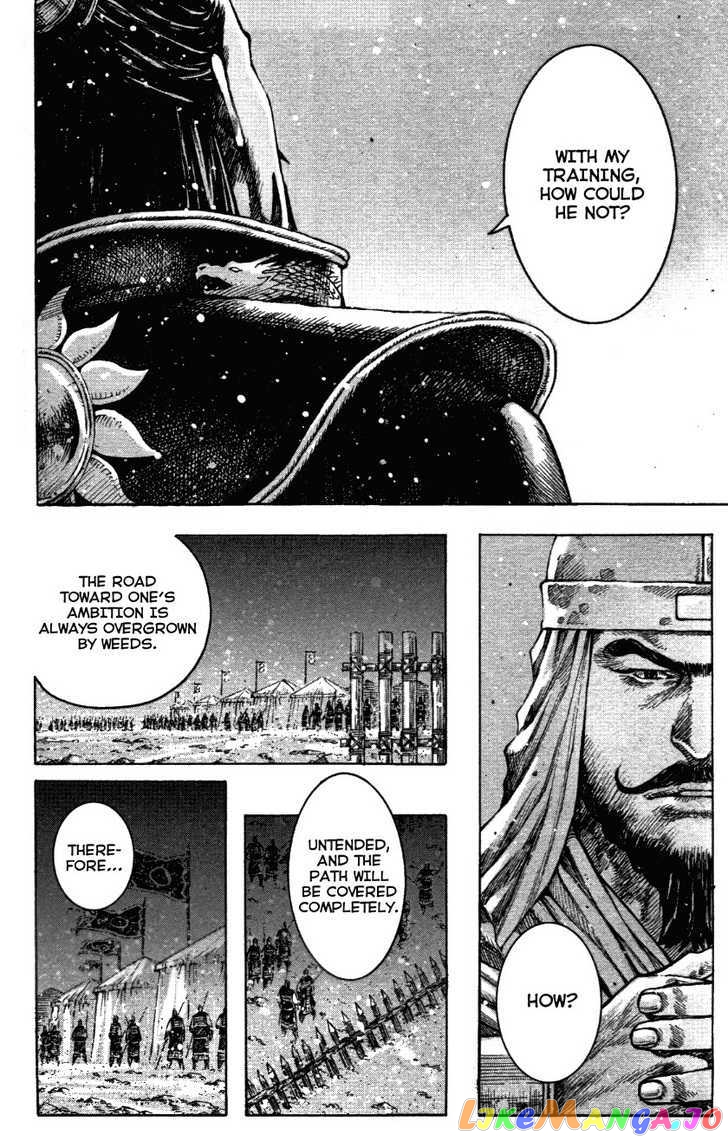 The Ravages of Time chapter 340 - page 6