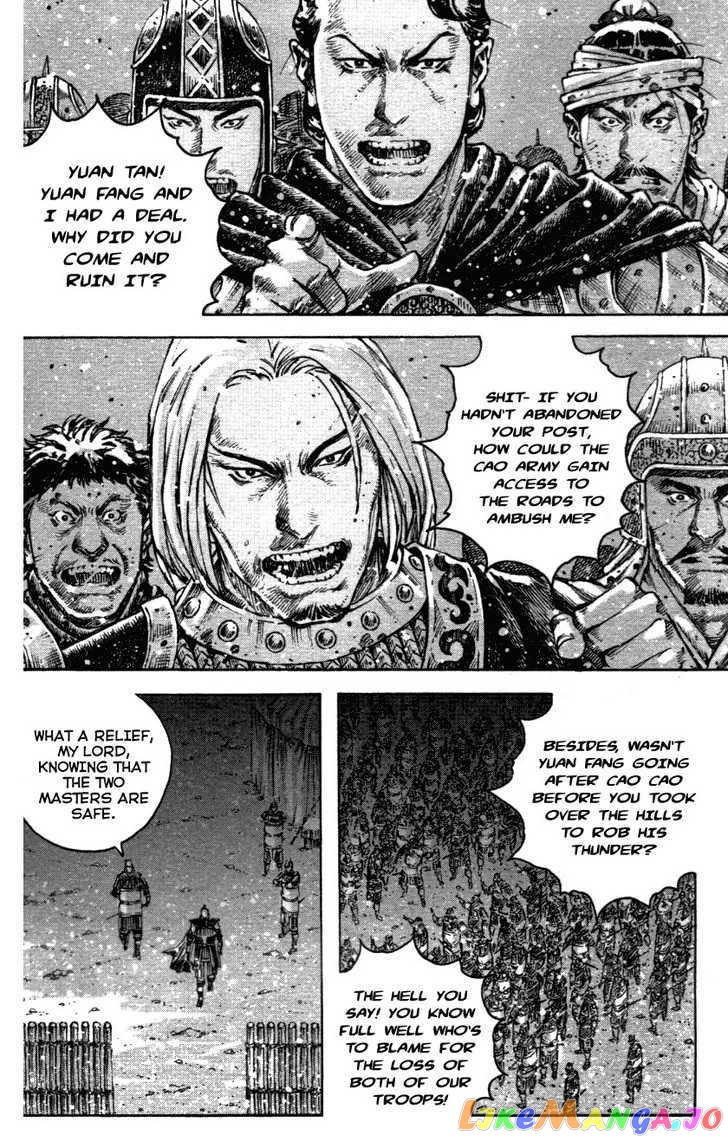 The Ravages of Time chapter 340 - page 8