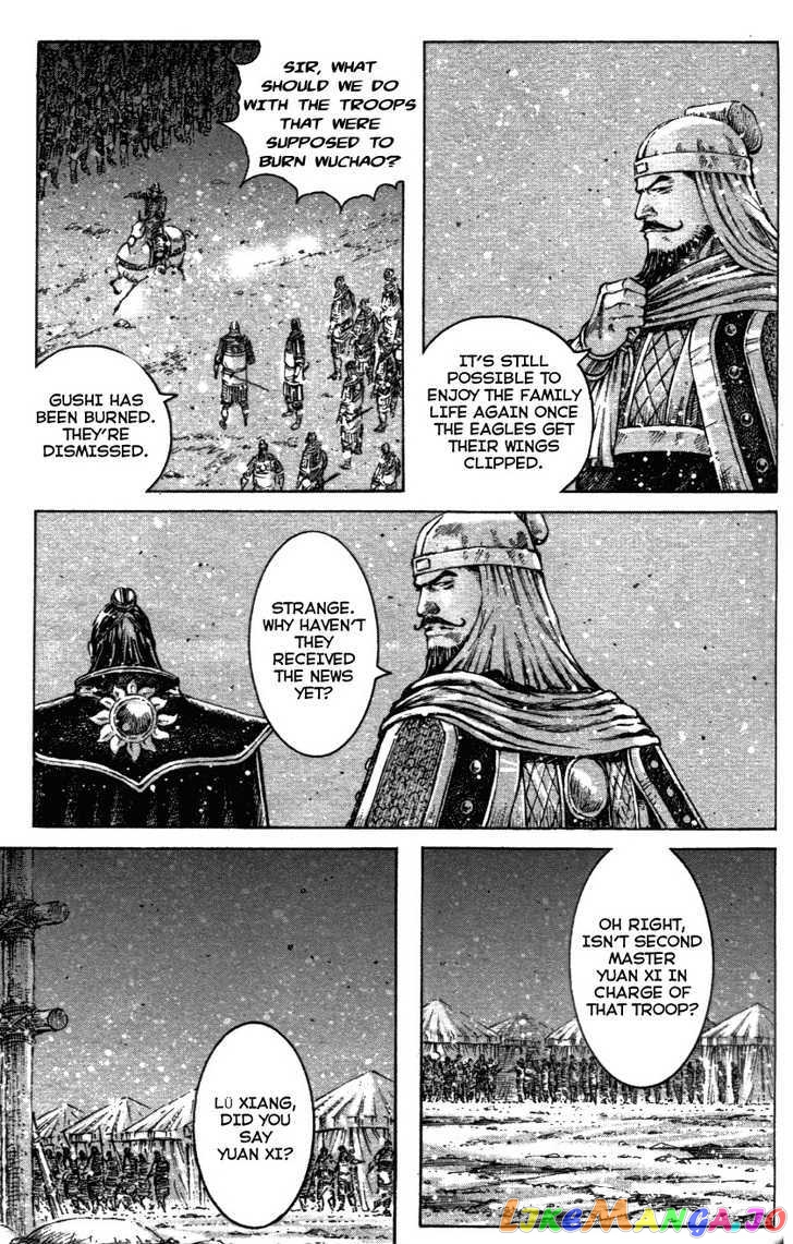The Ravages of Time chapter 340 - page 9