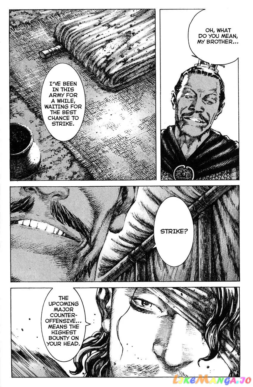 The Ravages of Time chapter 264.1 - page 14