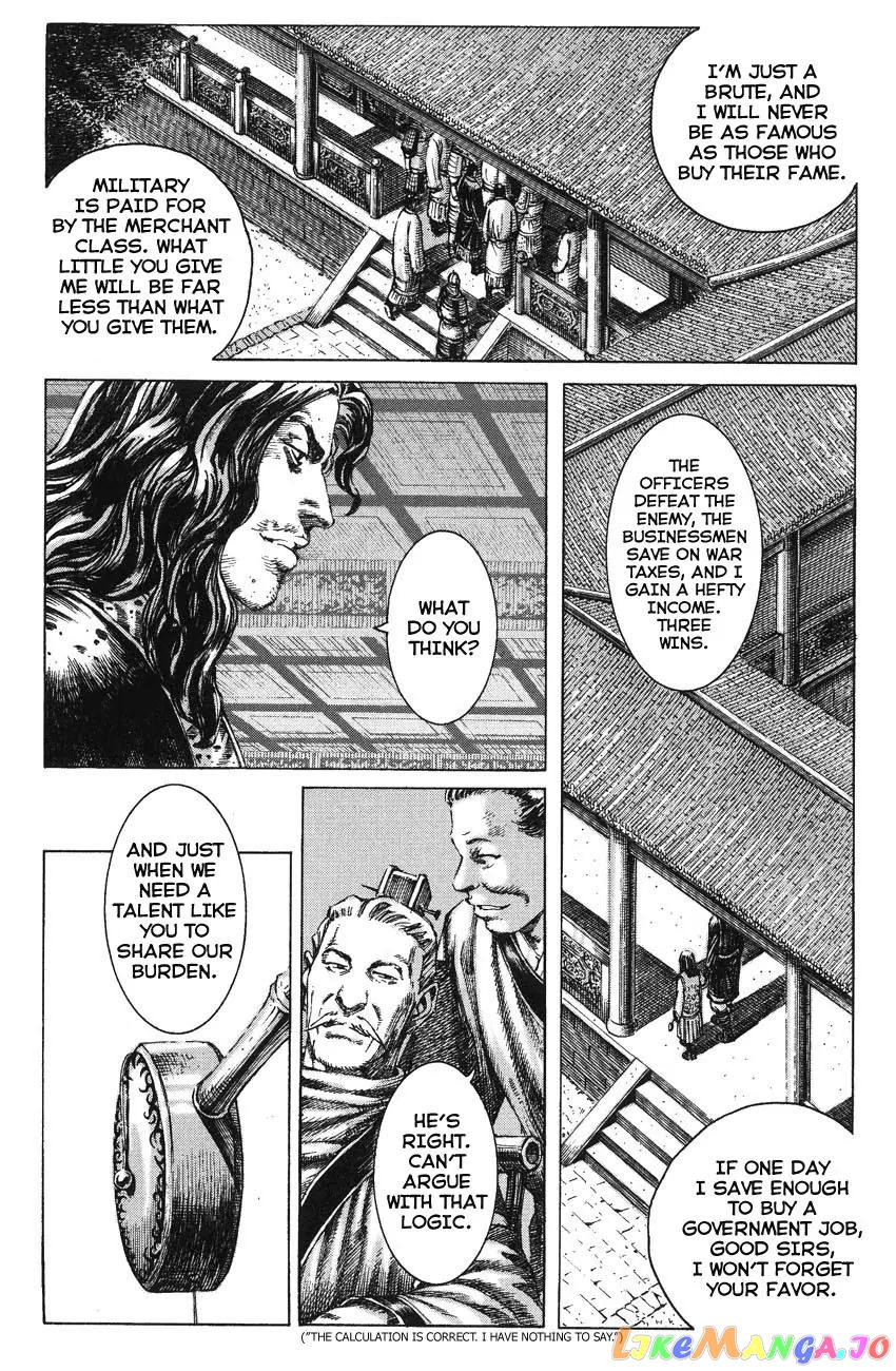 The Ravages of Time chapter 264.1 - page 20