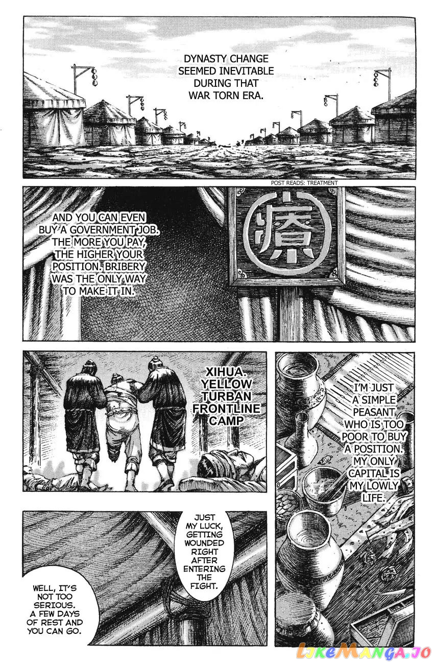 The Ravages of Time chapter 264.1 - page 4