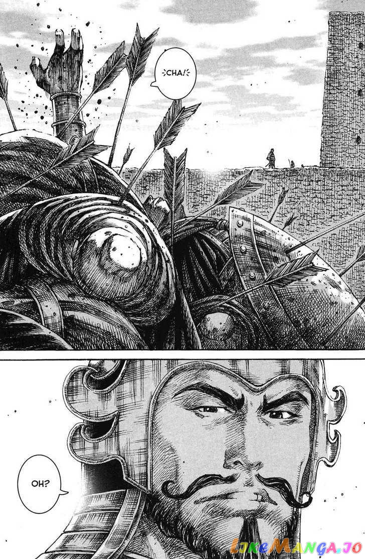 The Ravages of Time chapter 220 - page 12