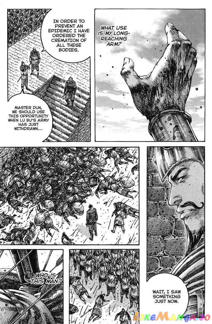 The Ravages of Time chapter 220 - page 13