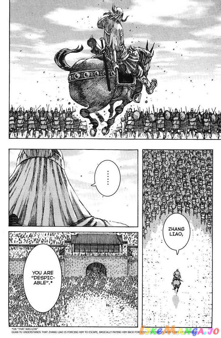 The Ravages of Time chapter 220 - page 4