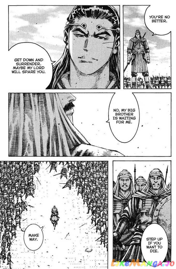 The Ravages of Time chapter 220 - page 5