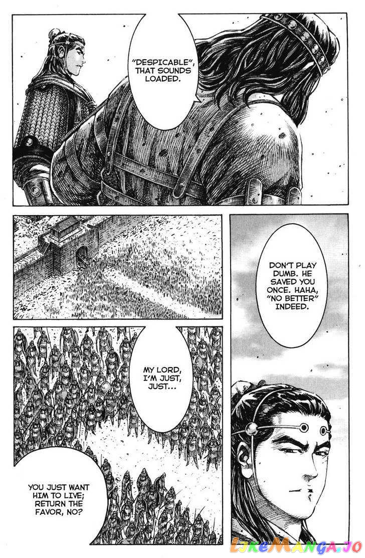 The Ravages of Time chapter 220 - page 6