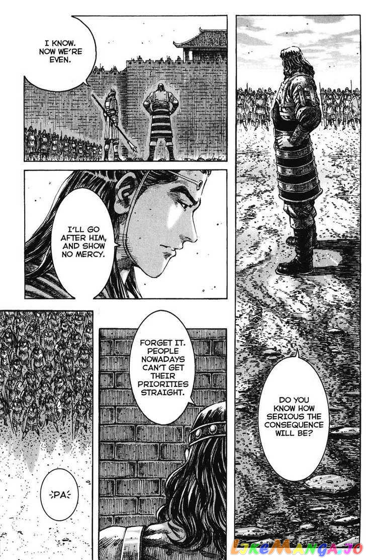 The Ravages of Time chapter 220 - page 7