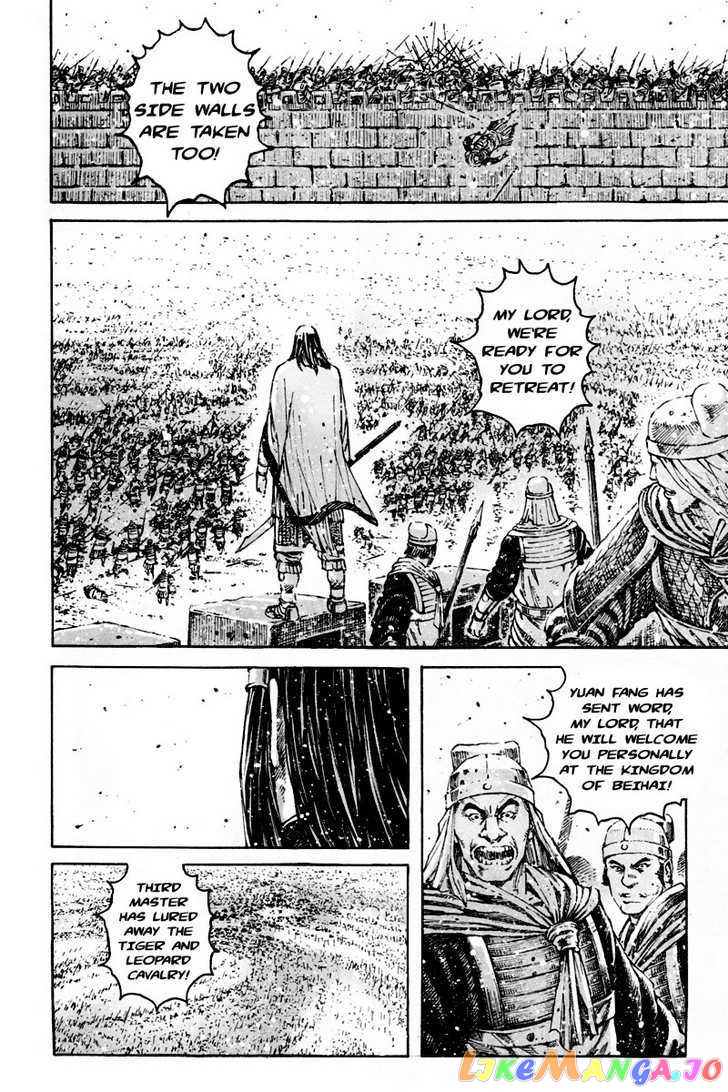 The Ravages of Time chapter 296 - page 12
