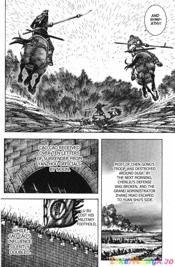 The Ravages of Time chapter 124 - page 6