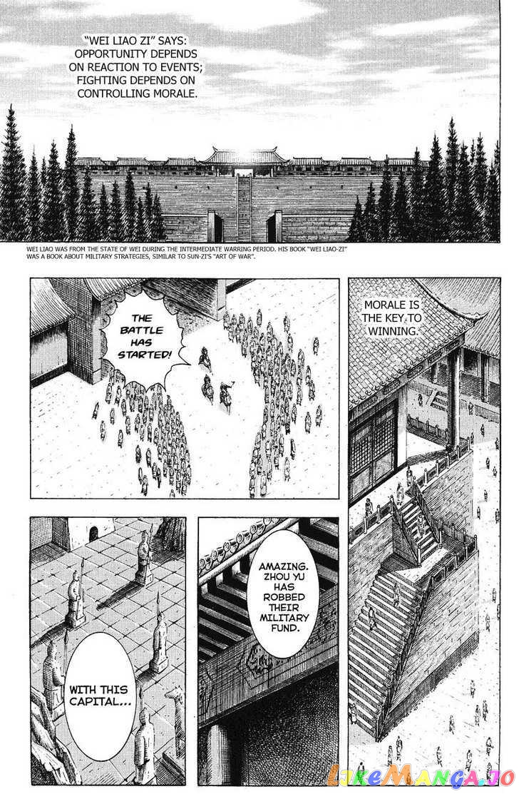 The Ravages of Time chapter 171 - page 1
