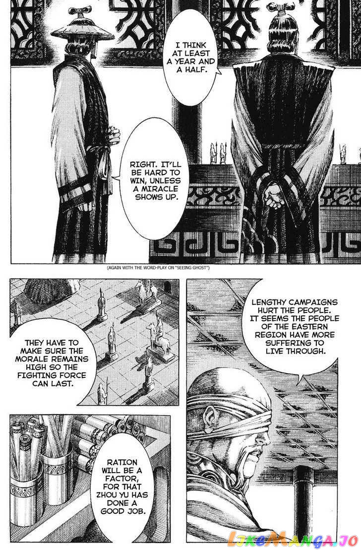 The Ravages of Time chapter 171 - page 4