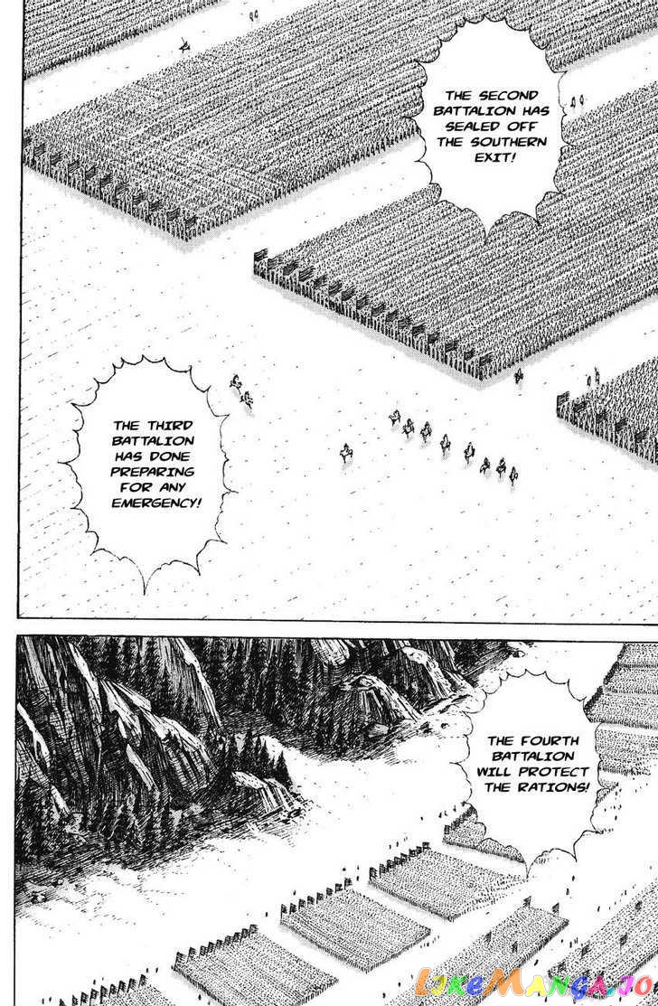 The Ravages of Time chapter 171 - page 8