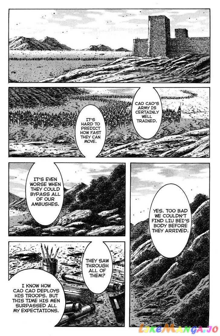The Ravages of Time chapter 221 - page 1
