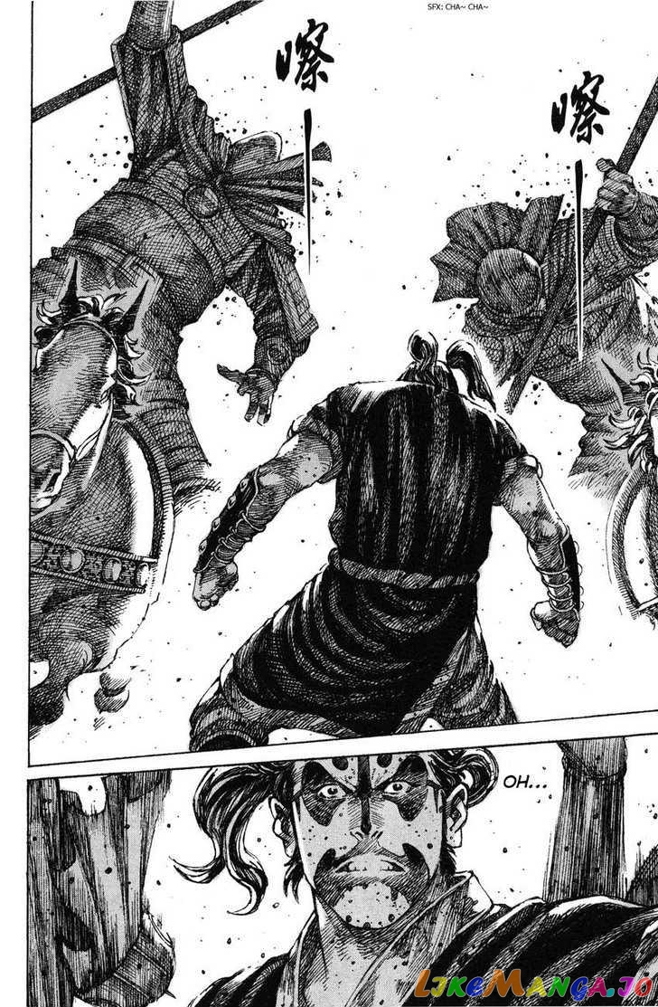 The Ravages of Time chapter 221 - page 8