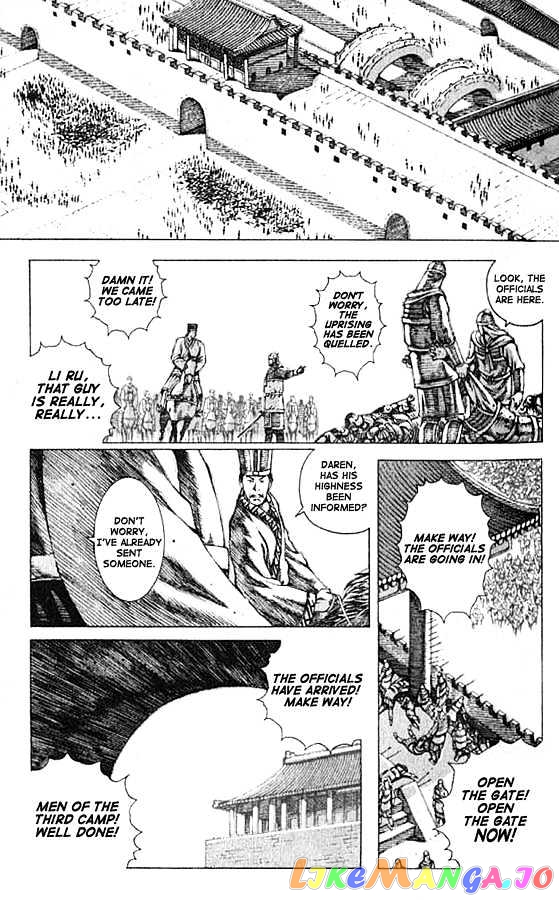 The Ravages of Time chapter 73 - page 1