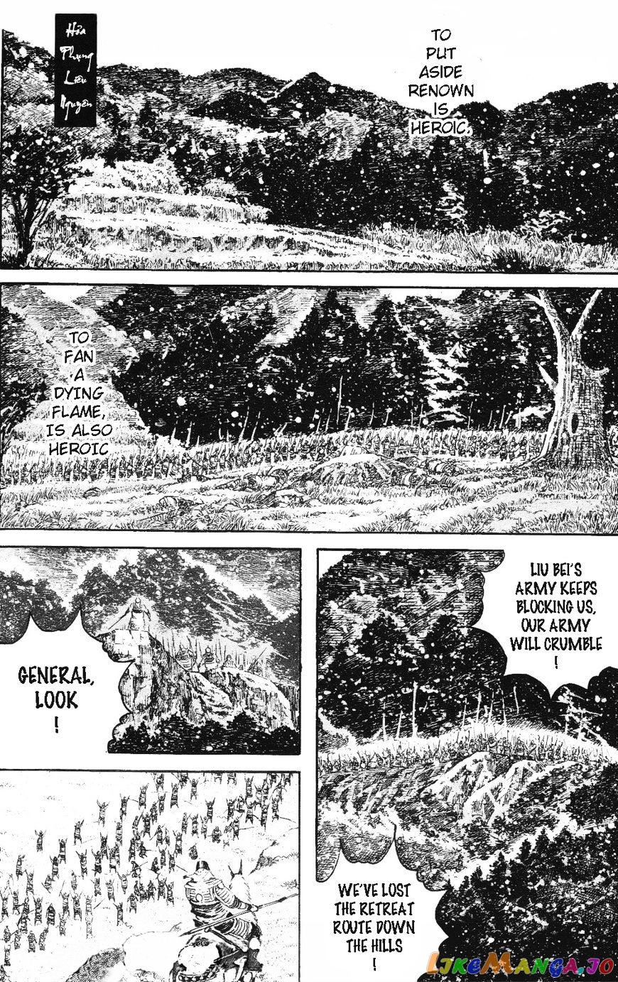 The Ravages of Time chapter 461 - page 2
