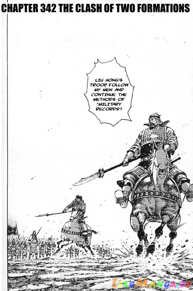 The Ravages of Time chapter 342 - page 2