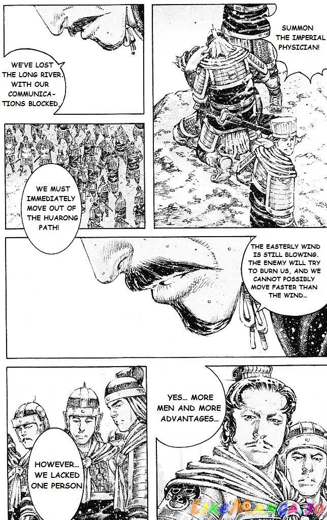 The Ravages of Time chapter 431 - page 15
