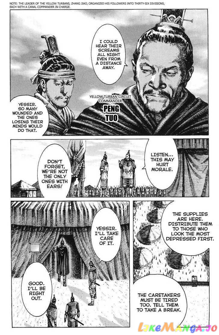 The Ravages of Time chapter 264.5 - page 11