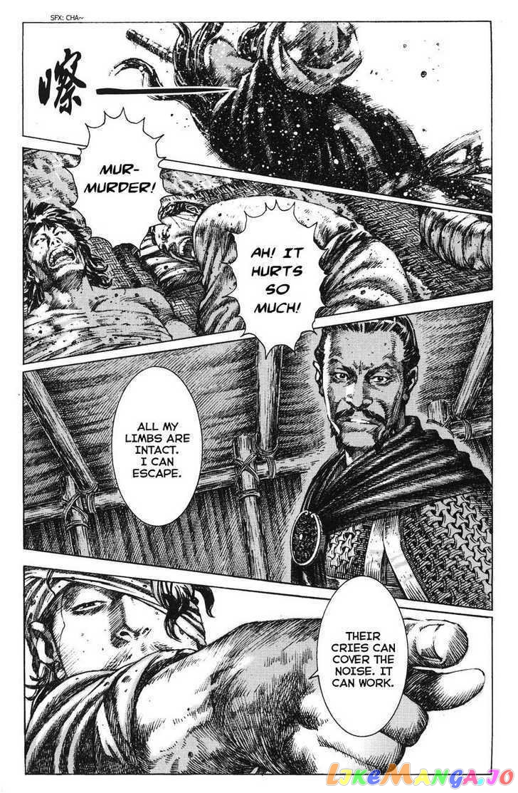 The Ravages of Time chapter 264.5 - page 16
