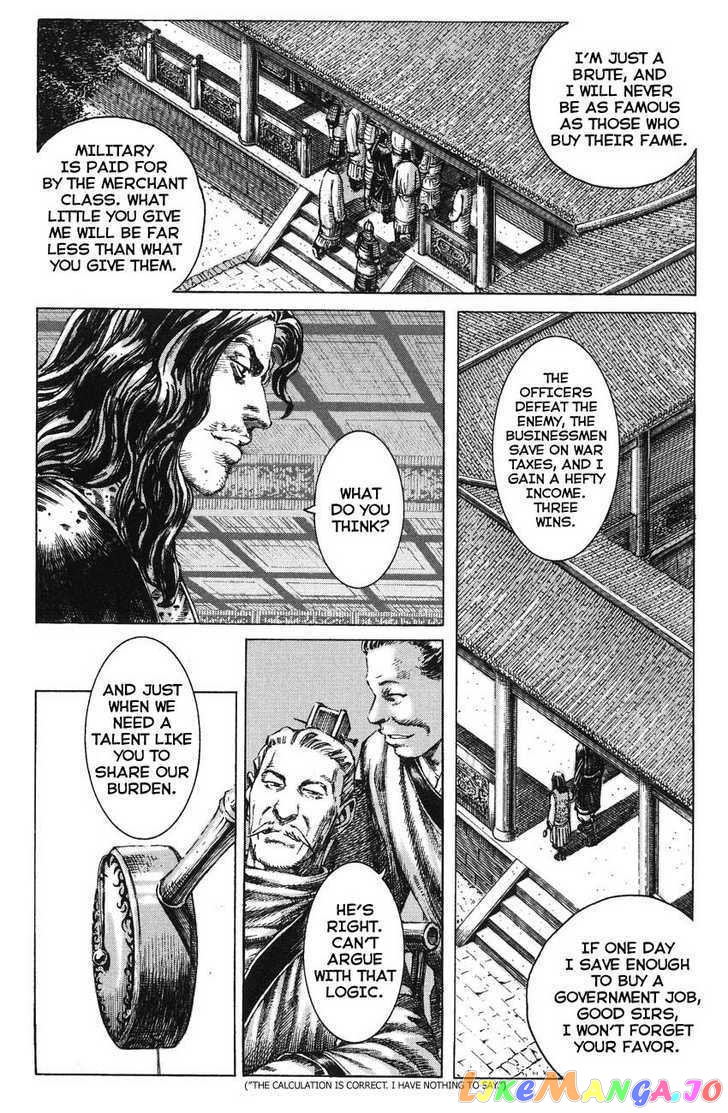 The Ravages of Time chapter 264.5 - page 20