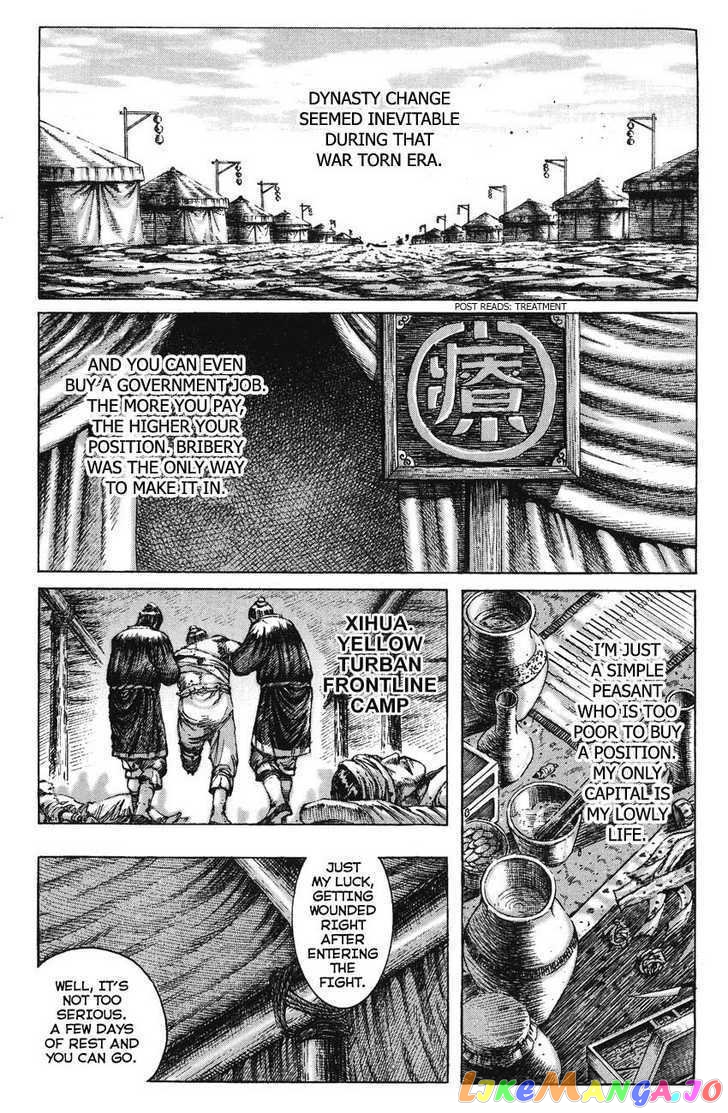 The Ravages of Time chapter 264.5 - page 4