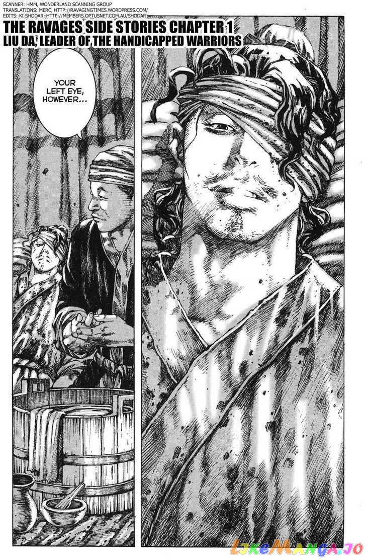 The Ravages of Time chapter 264.5 - page 5