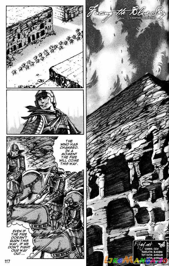 The Ravages of Time chapter 32 - page 1