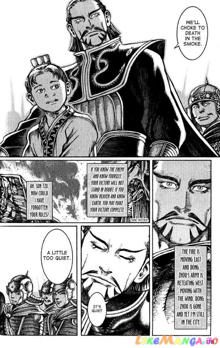 The Ravages of Time chapter 32 - page 2
